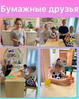 Летние каникулы с пользой